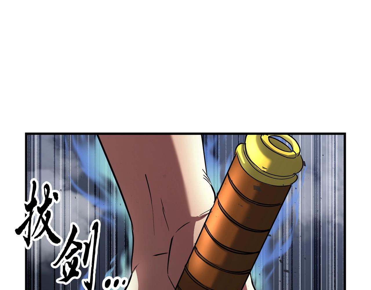 第8话 杀怪！嗯？魔晶石？147