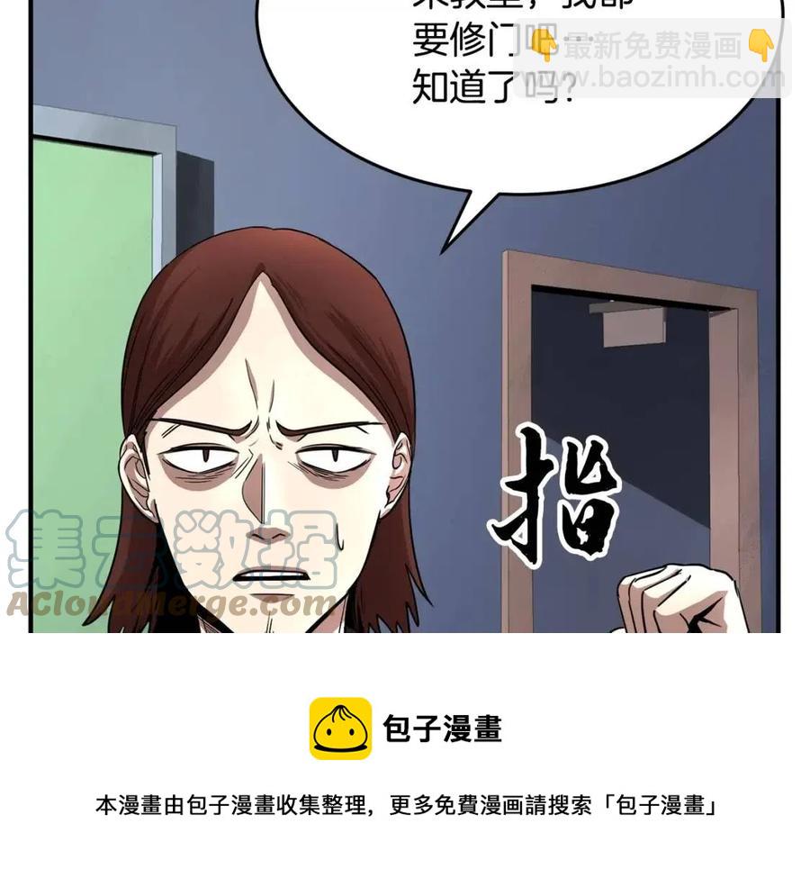 第14话 这一世你也要当至尊？144