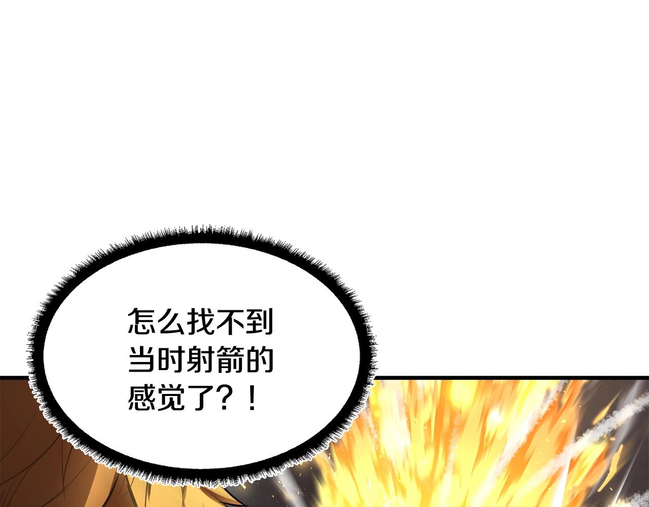 第73话 比利亚解梦72