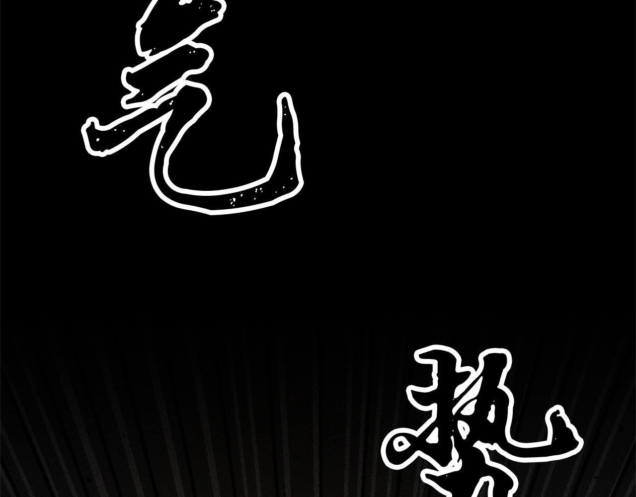 第82话 三魔争霸75