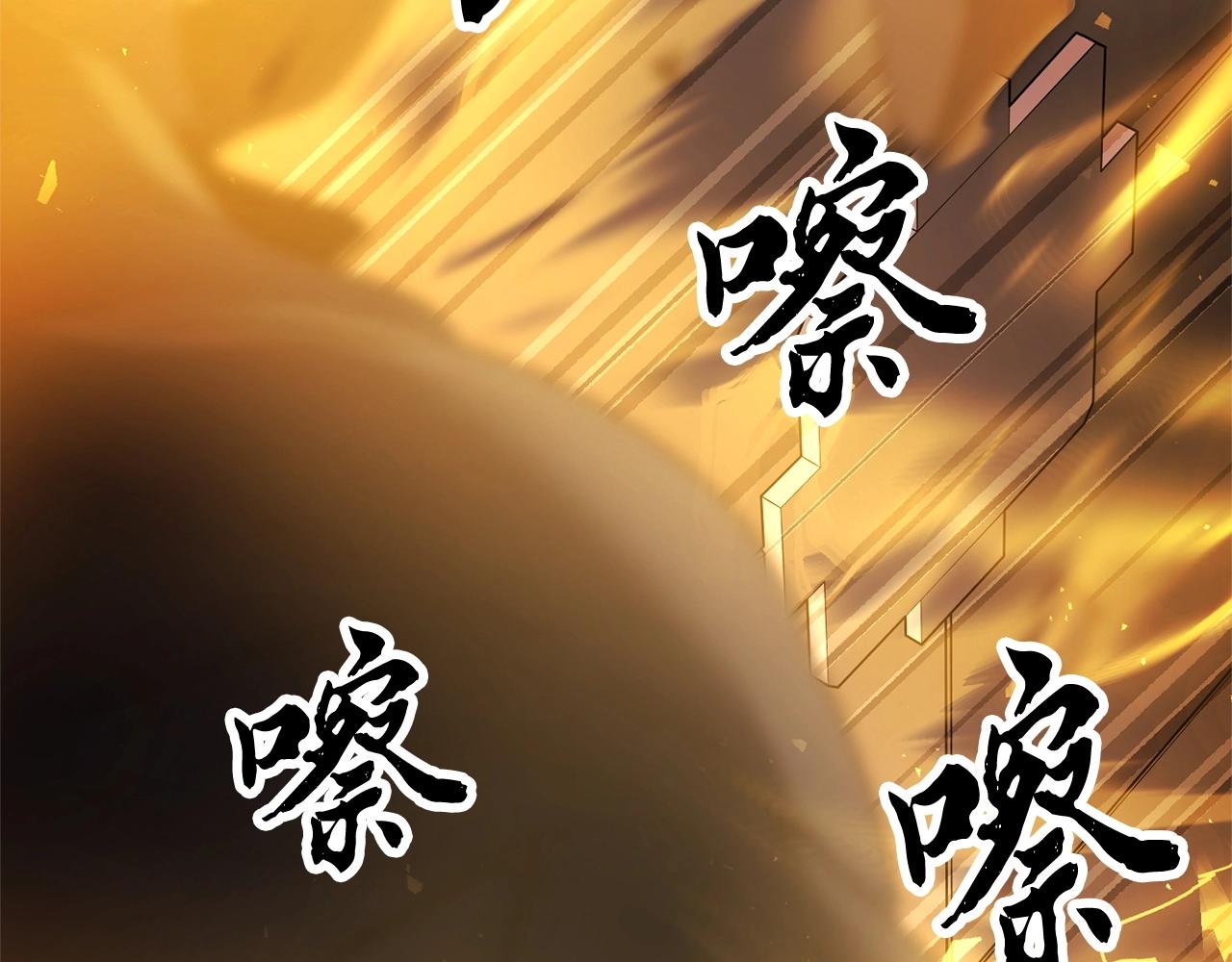 第65话 石像鬼大混战77