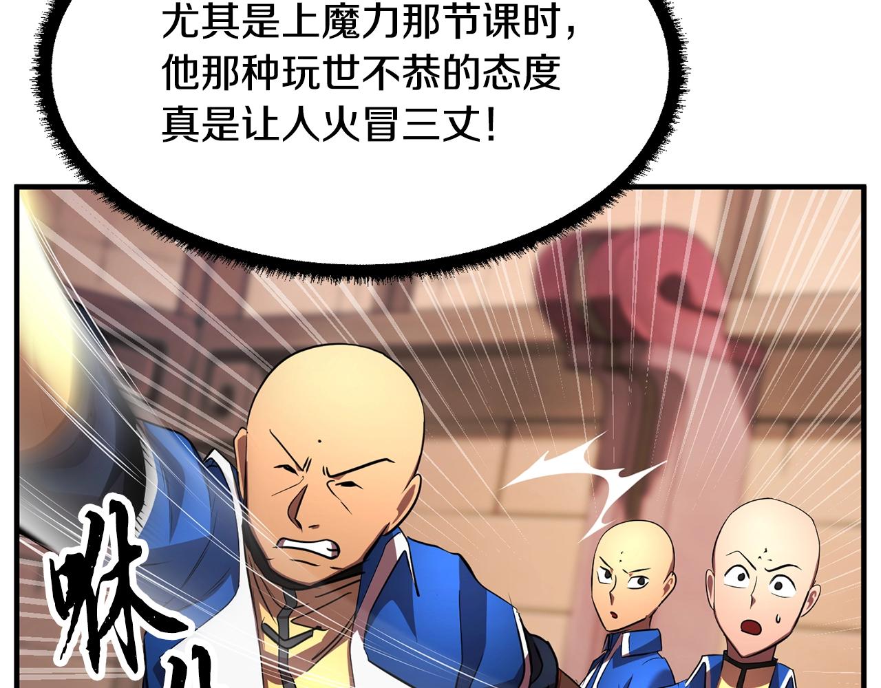 第53话 黑色宝石137