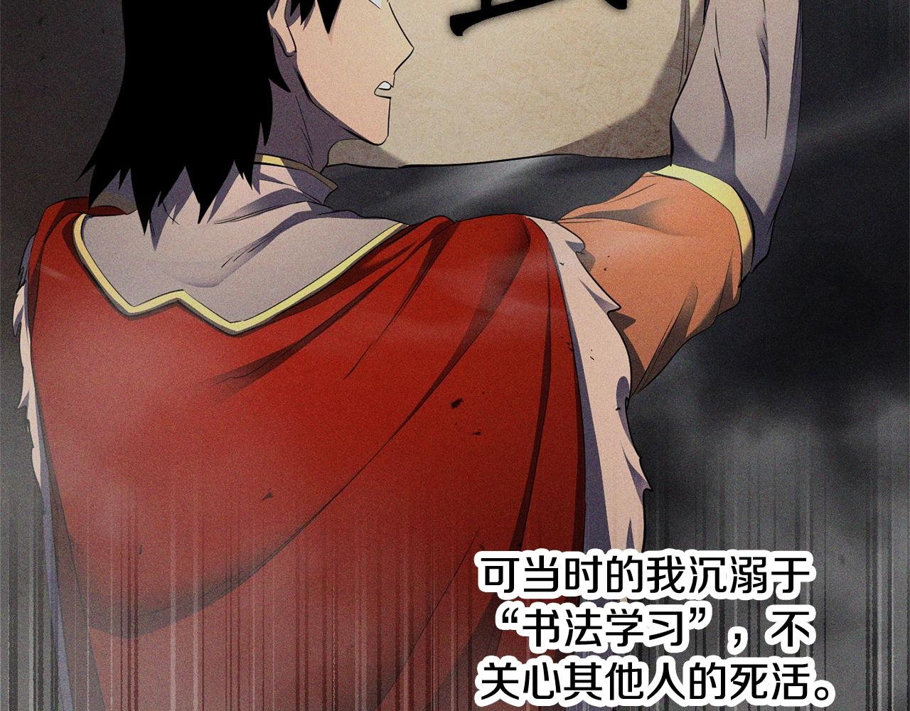 第71话 宿命恶魔170