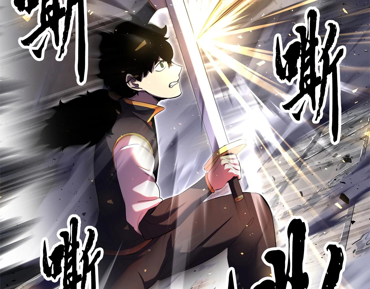 第81话 超级大危机！25