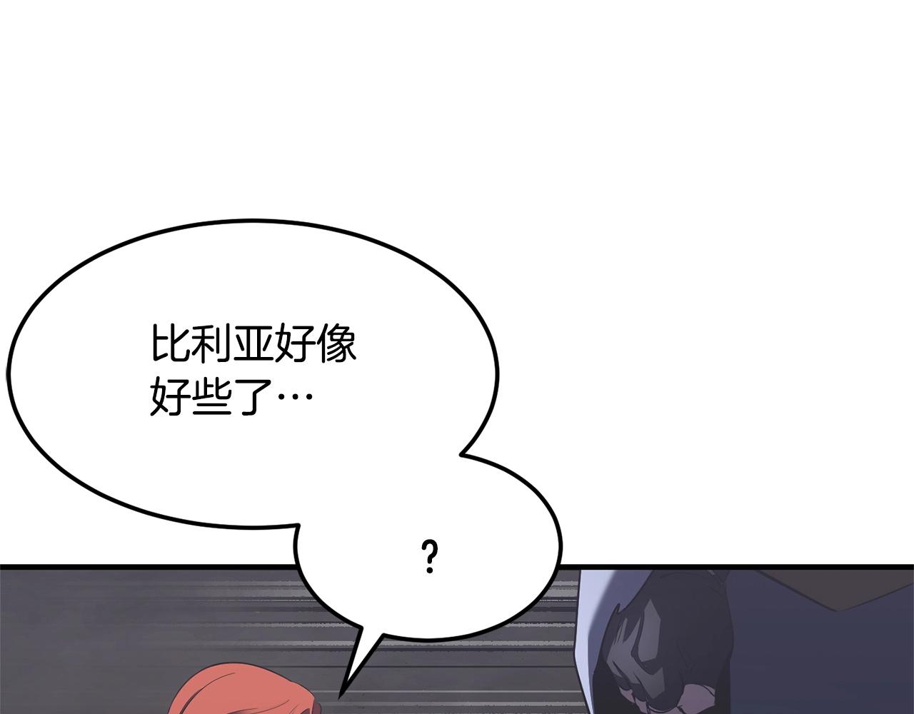 第77话 考核结束！快跑！203