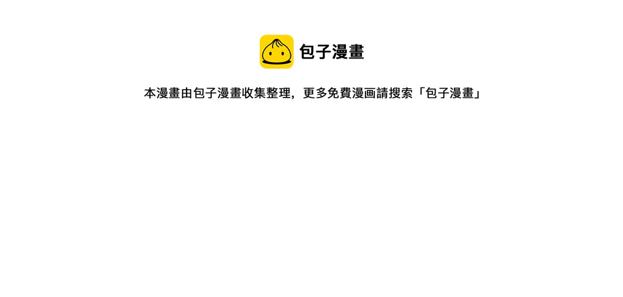 第35话 想学啊你？32