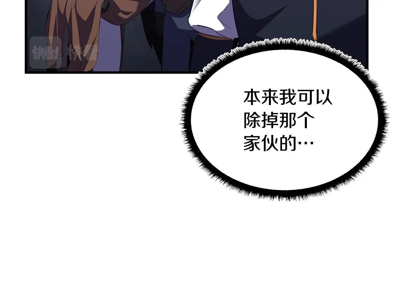 第77话 考核结束！快跑！182