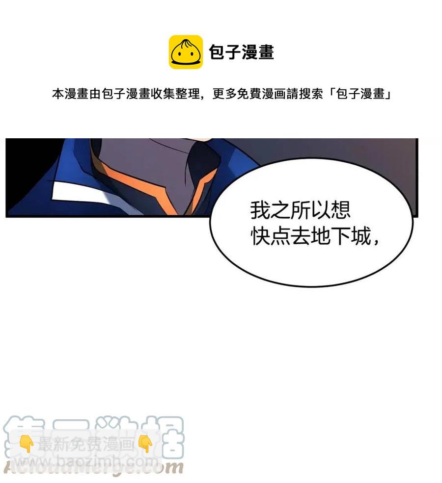 第27话 亡灵潮水56