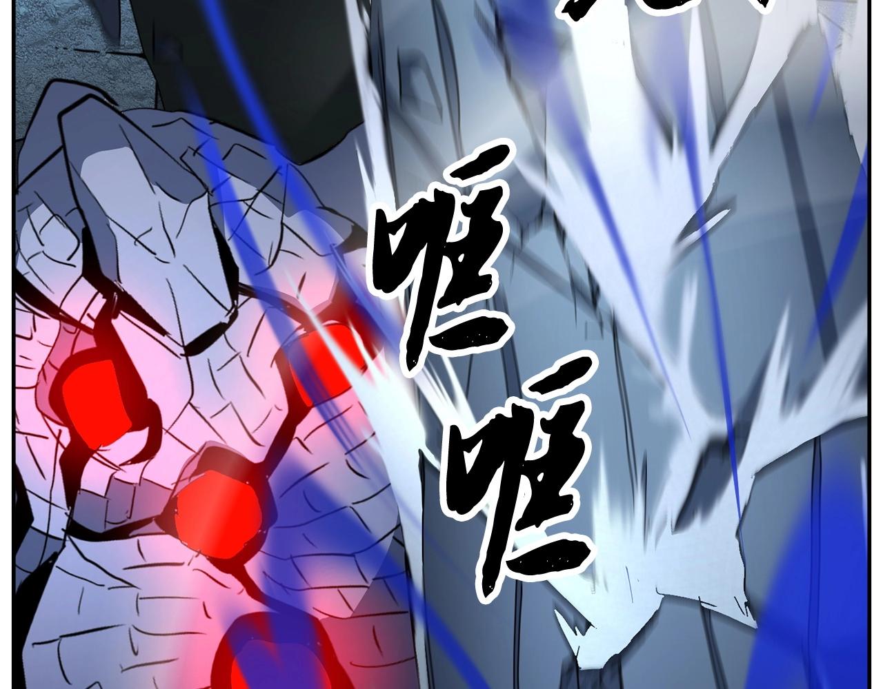第33话 砍瓜切菜54
