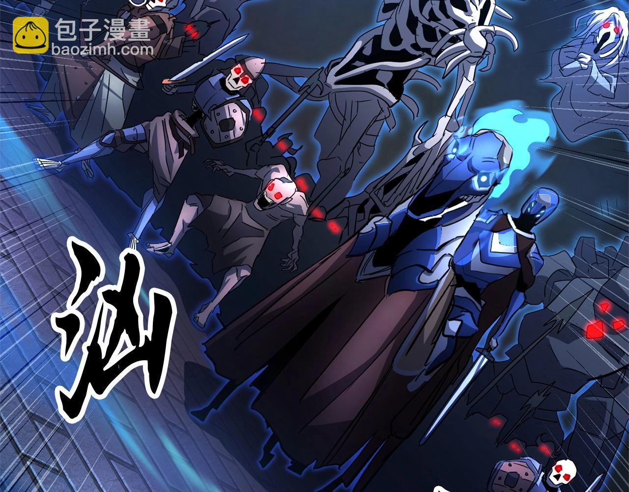 第37话 教主出手151