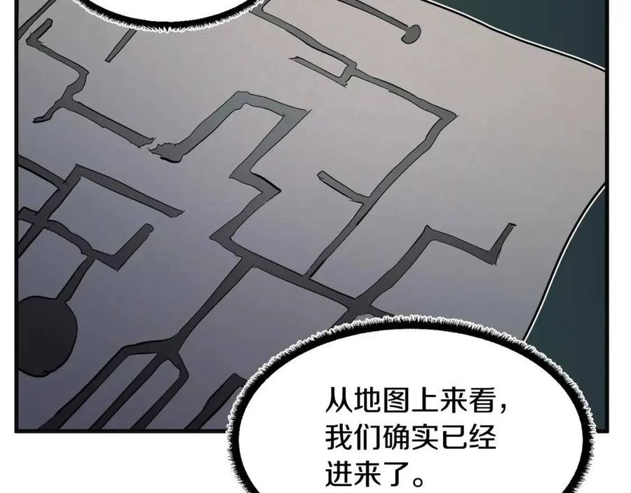 第27话 亡灵潮水117