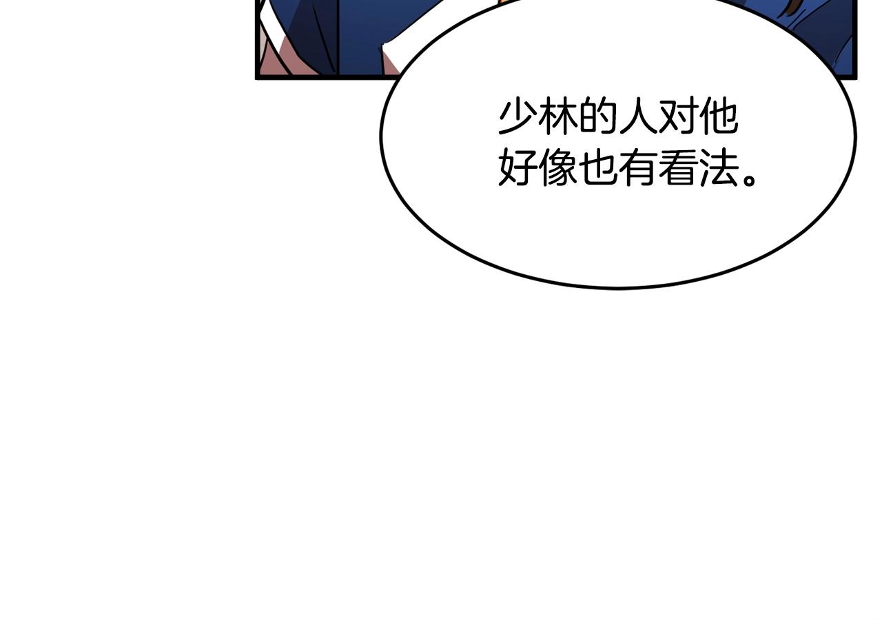 第23话 黑暗的力量181
