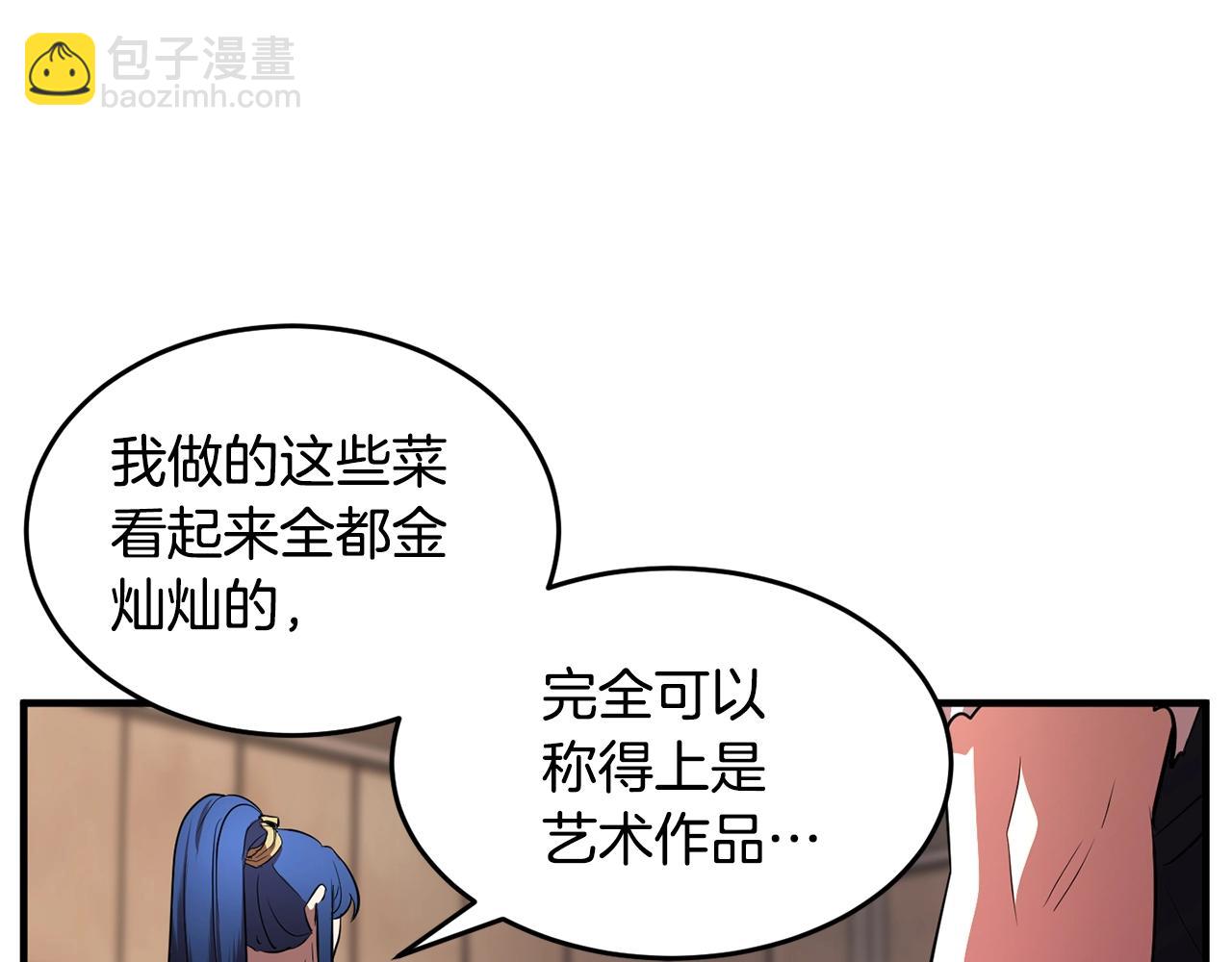 第47话 先动脑子再动手77