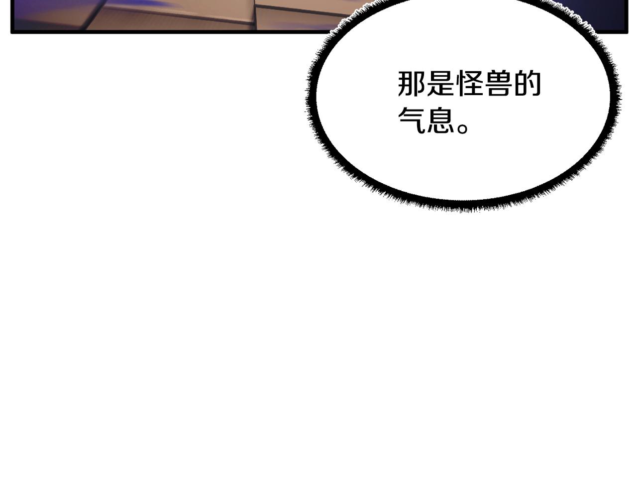 第62话 邪魅箭矢31