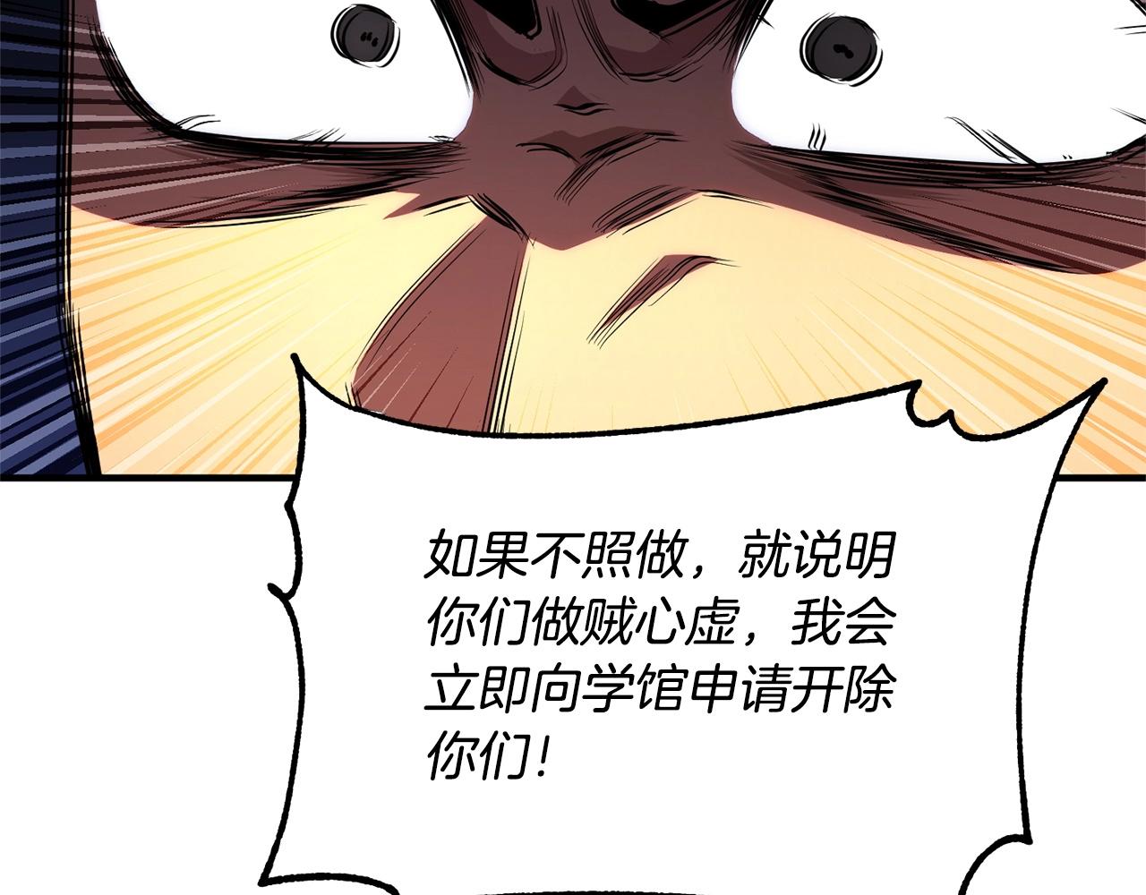 第55话 就凭你？123