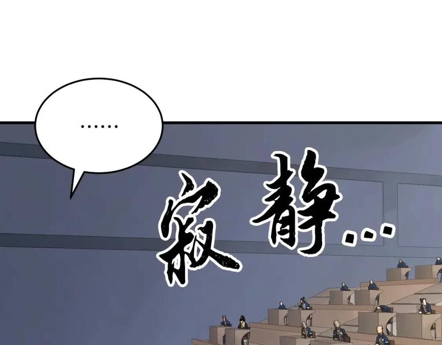 第15话 课后切磋？14