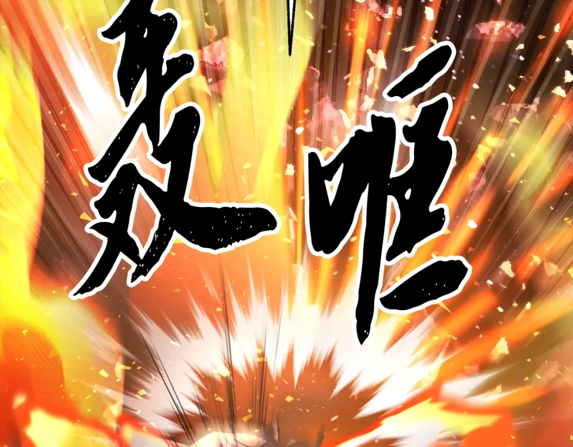 第98话 武力驯服57