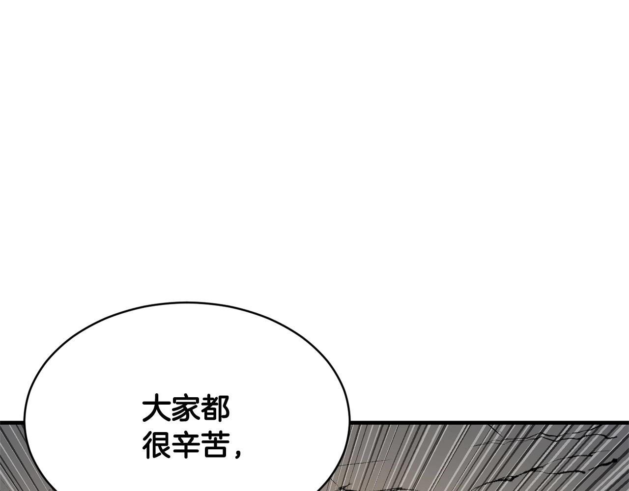 第70话 精灵召唤术！26