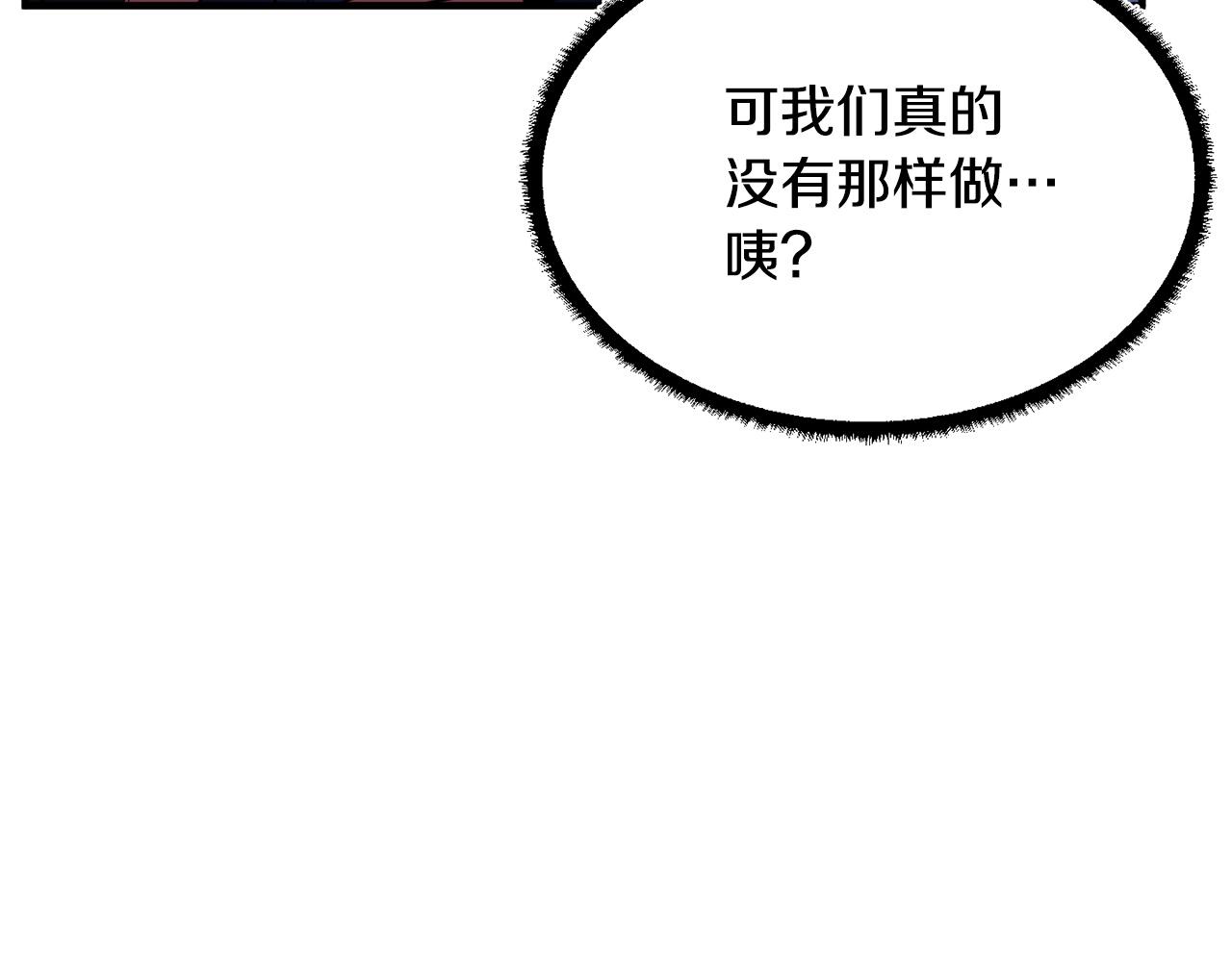 第55话 就凭你？127