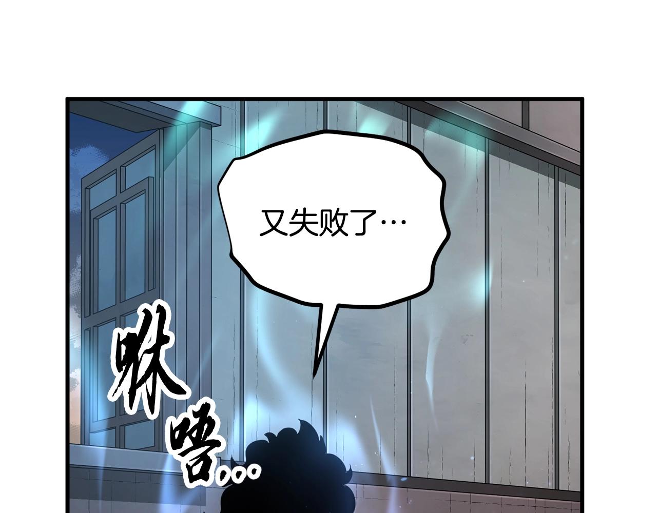 第47话 先动脑子再动手39