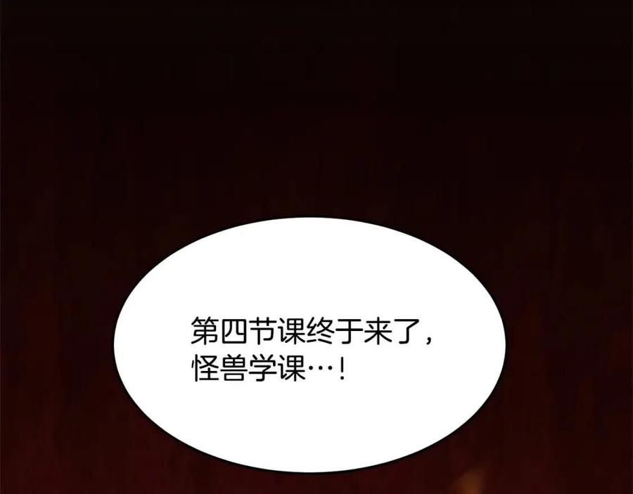 第20话 一拳189