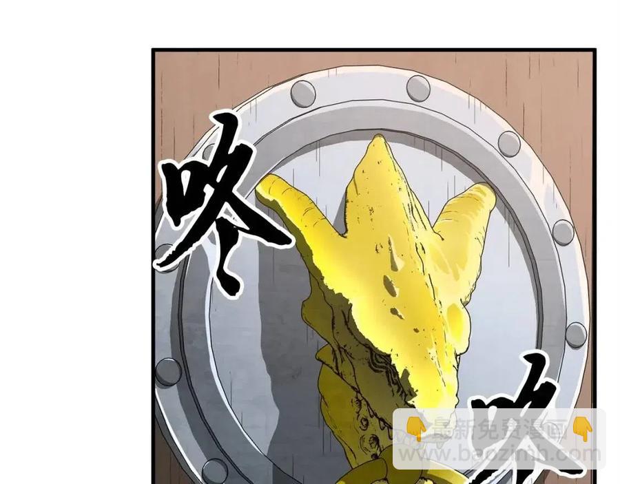 第21话 死灵法师哪里找89