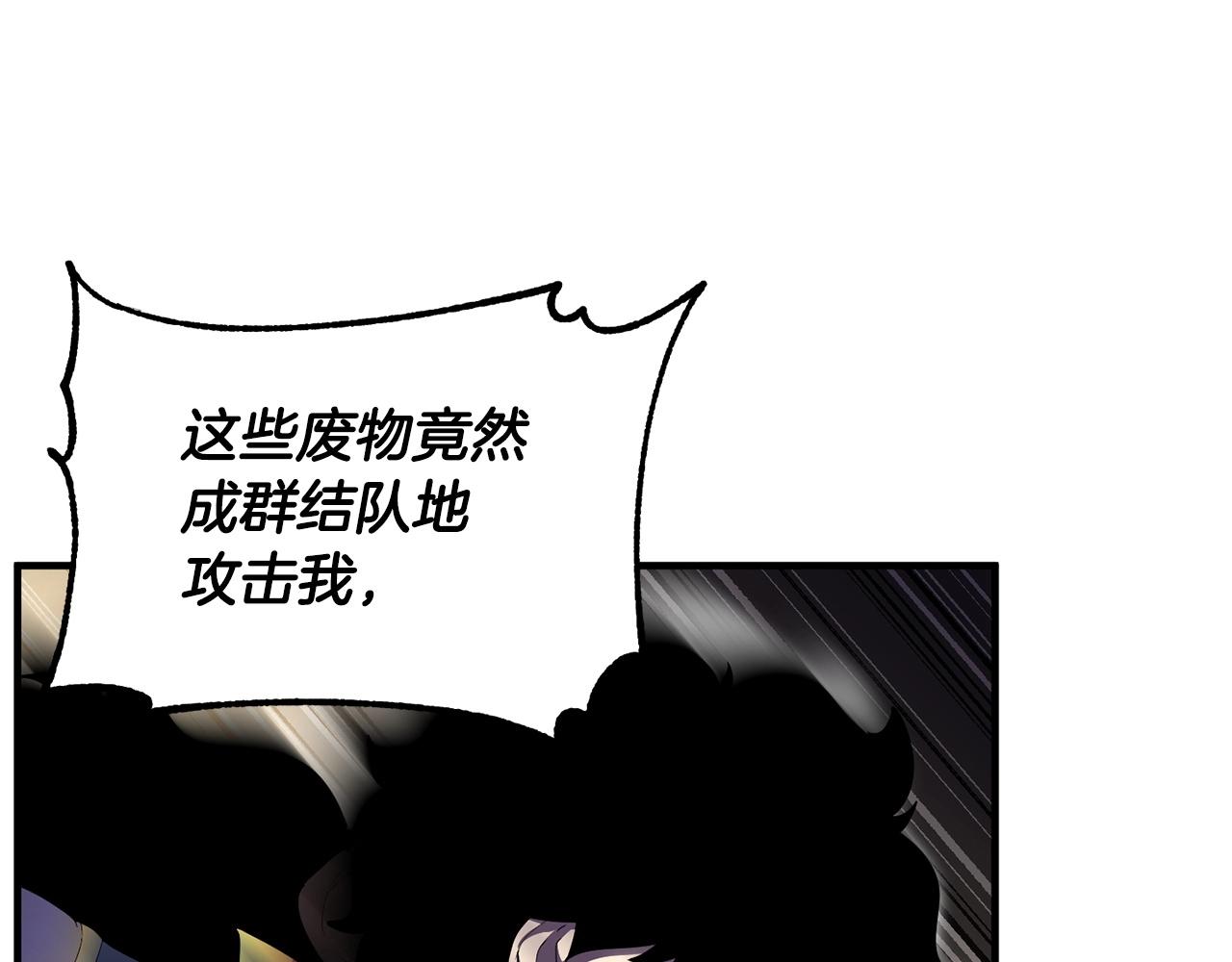 第81话 超级大危机！7