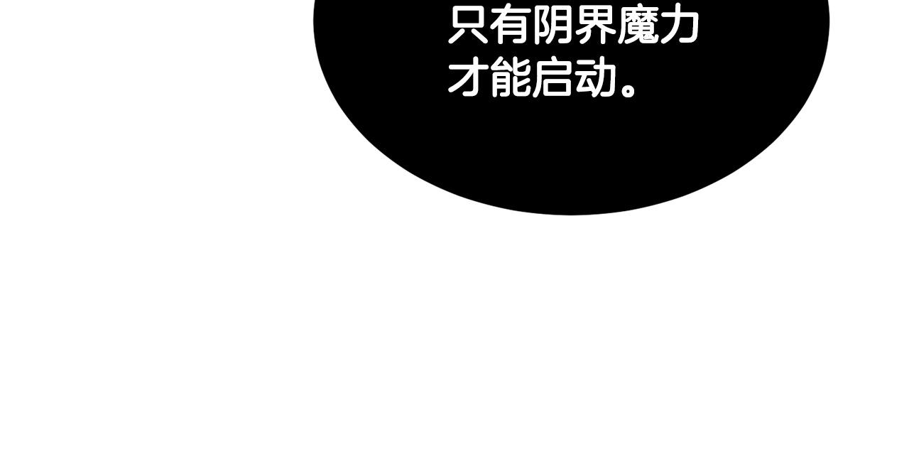 第80话 魔教老祖112