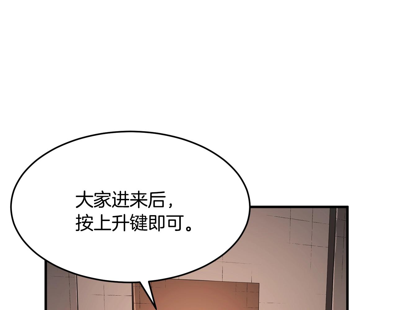 第61话 有钱人小进！96