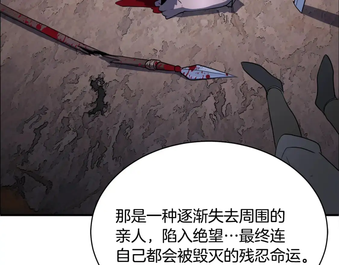 第87话 被占据的身体123
