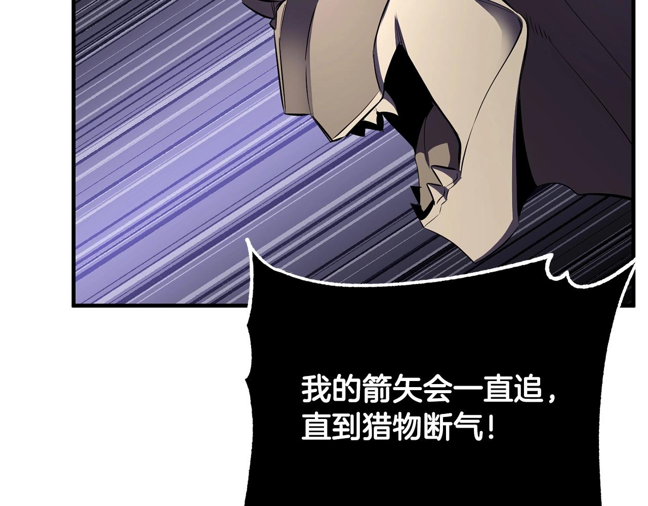 第81话 超级大危机！49