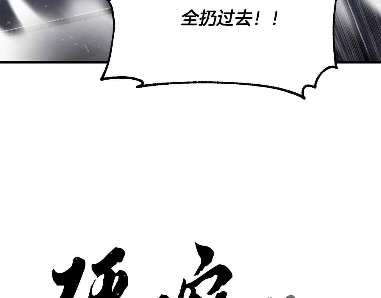 第75话 速通！191