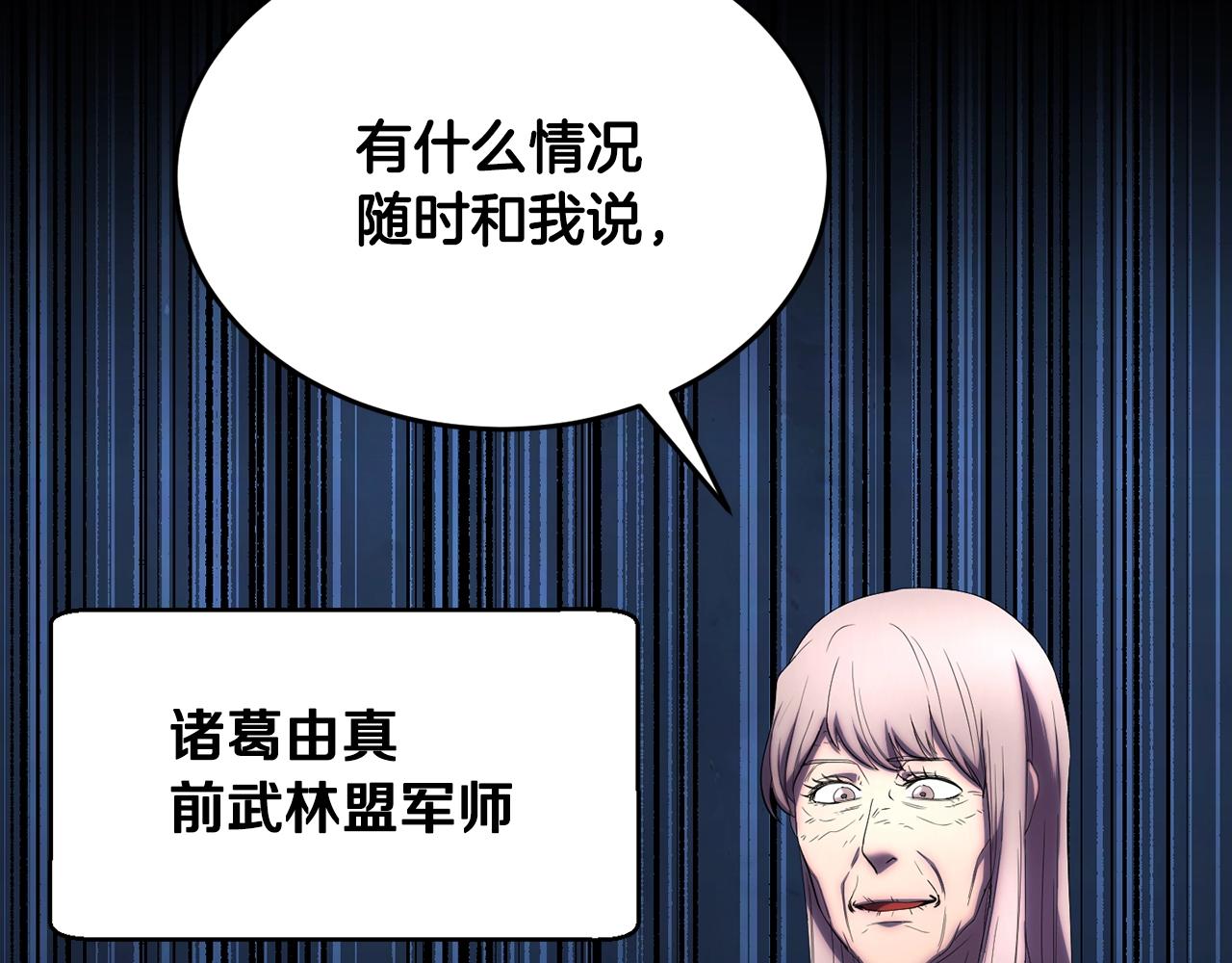 第54话 曾祖母22