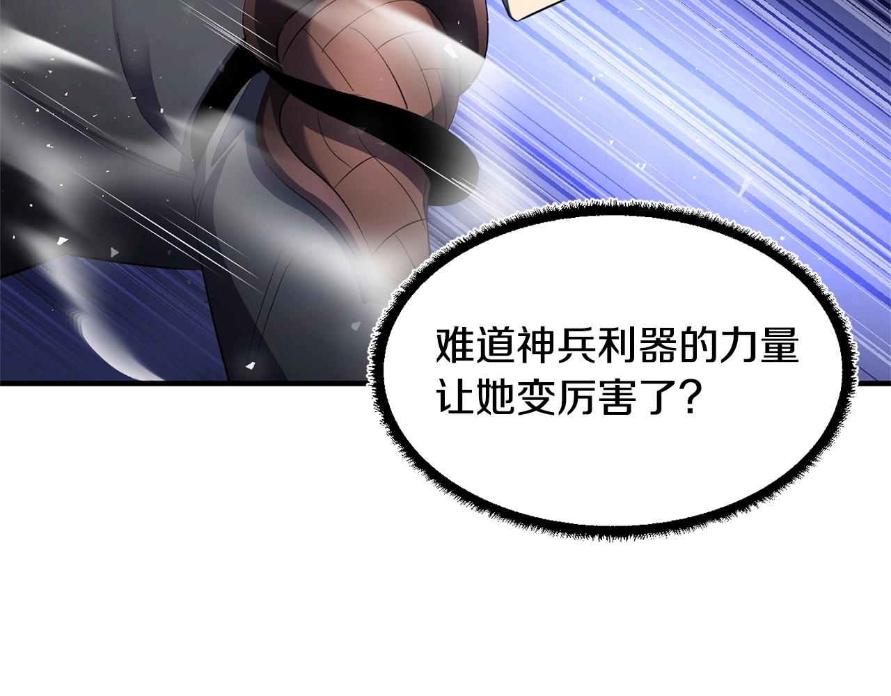 第66话 重拳烈烈132