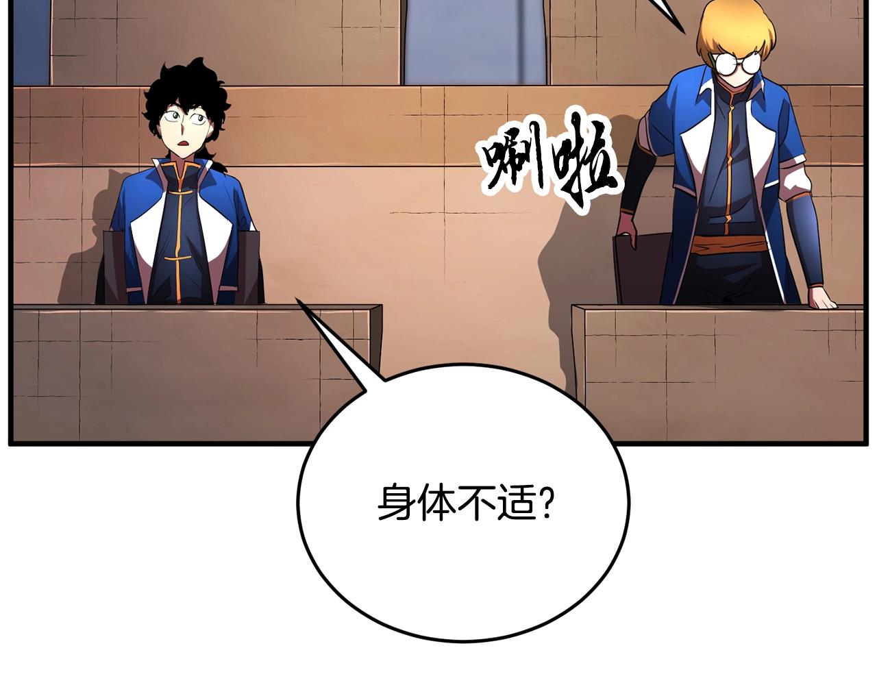 第54话 曾祖母133