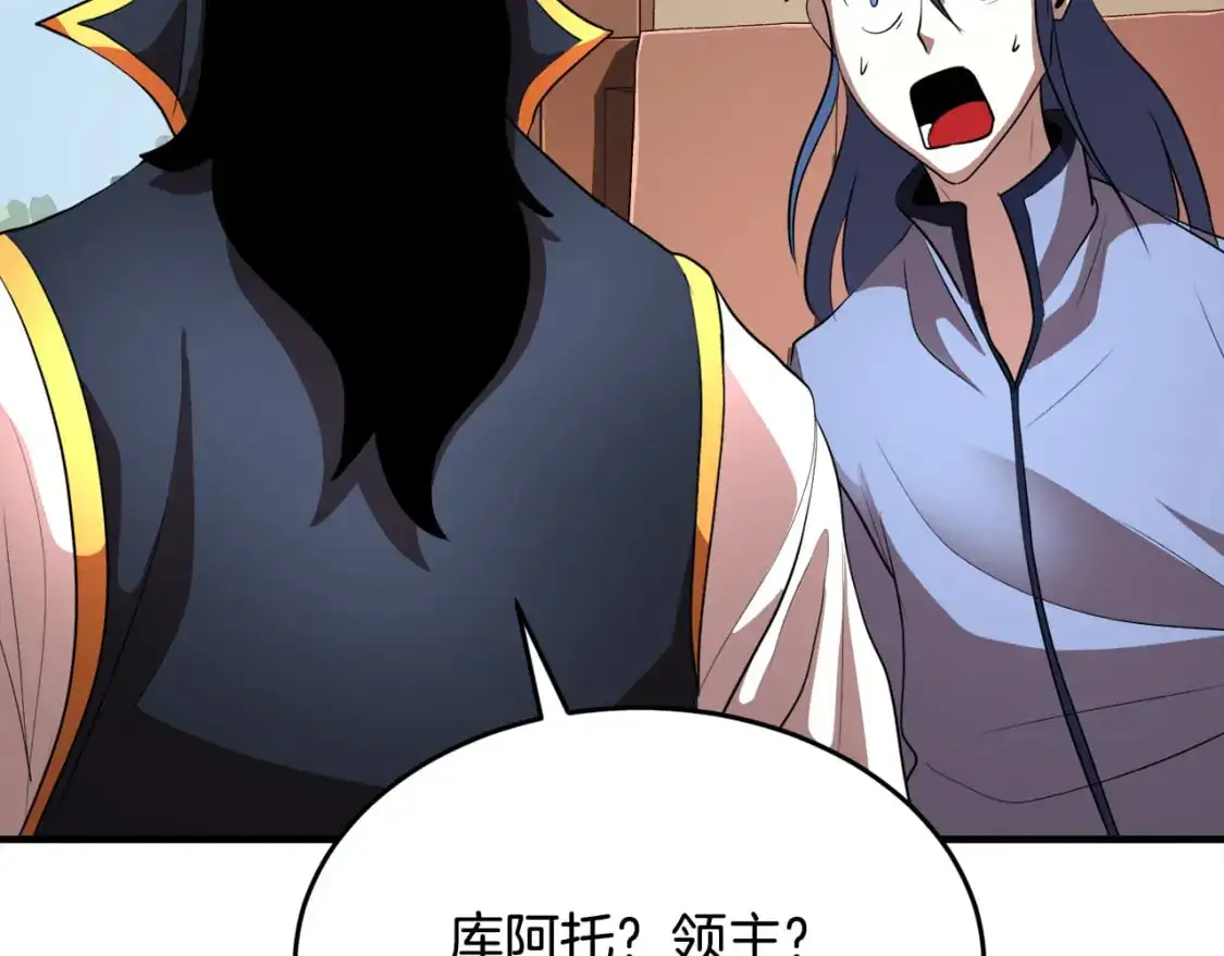 第90话 怪兽来袭149