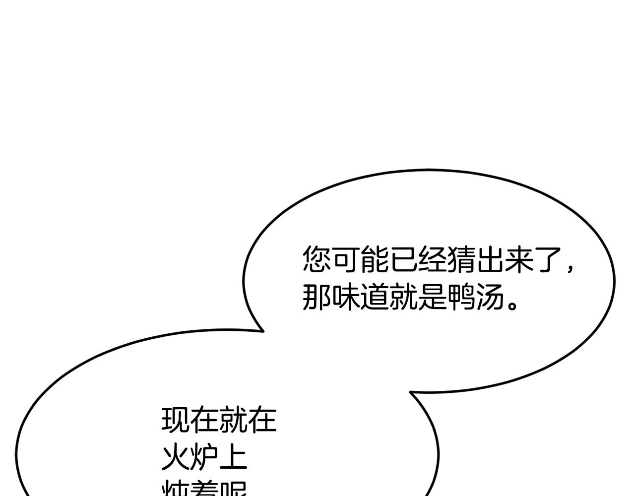 第12话 随我去上学26
