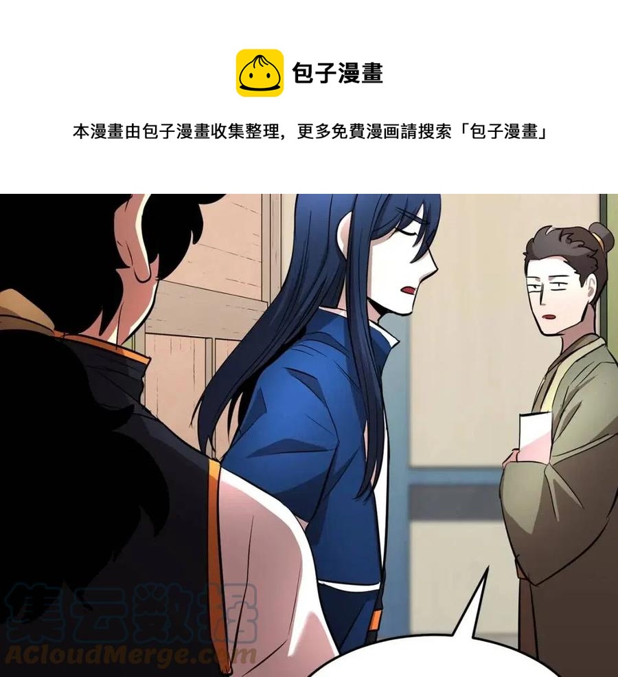 第13话 入校之日160