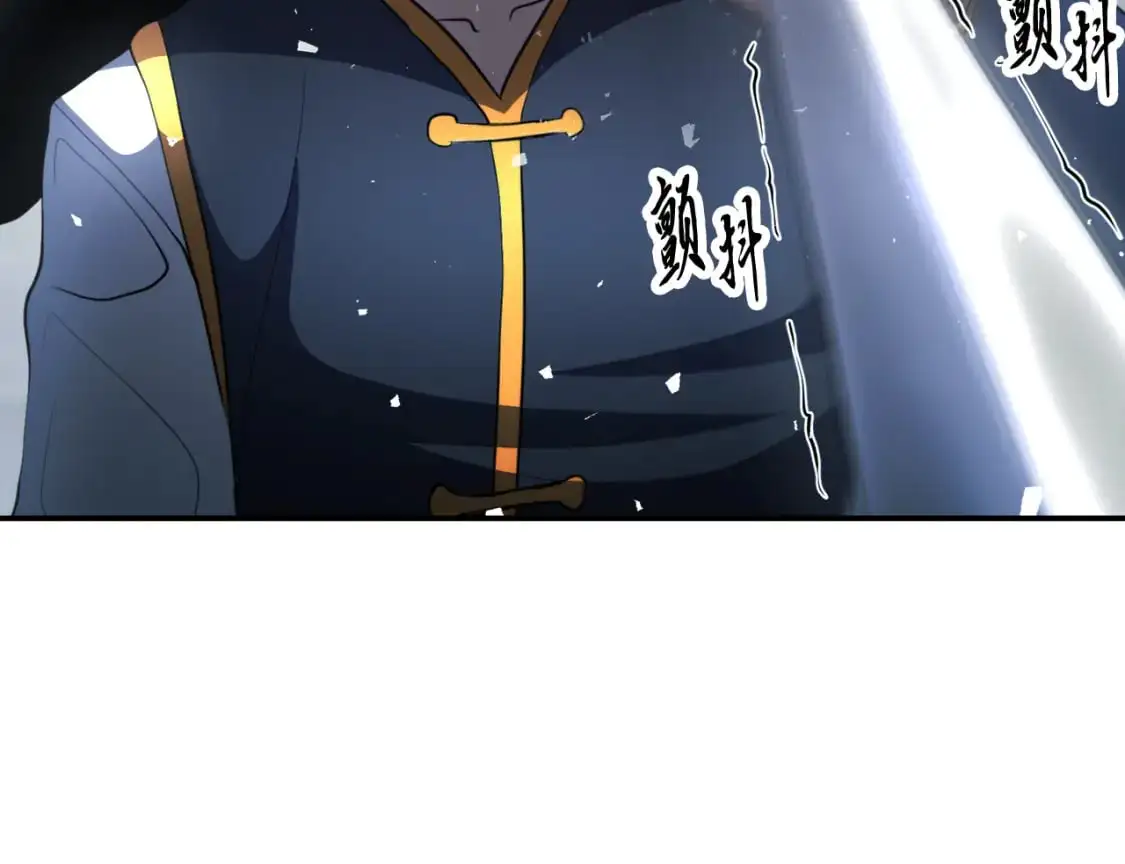 第93话 一扫而空54
