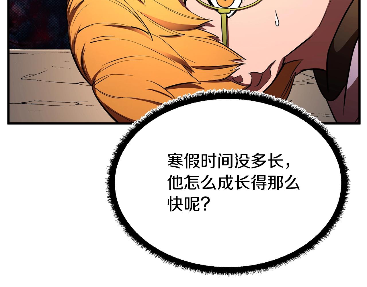第73话 比利亚解梦107
