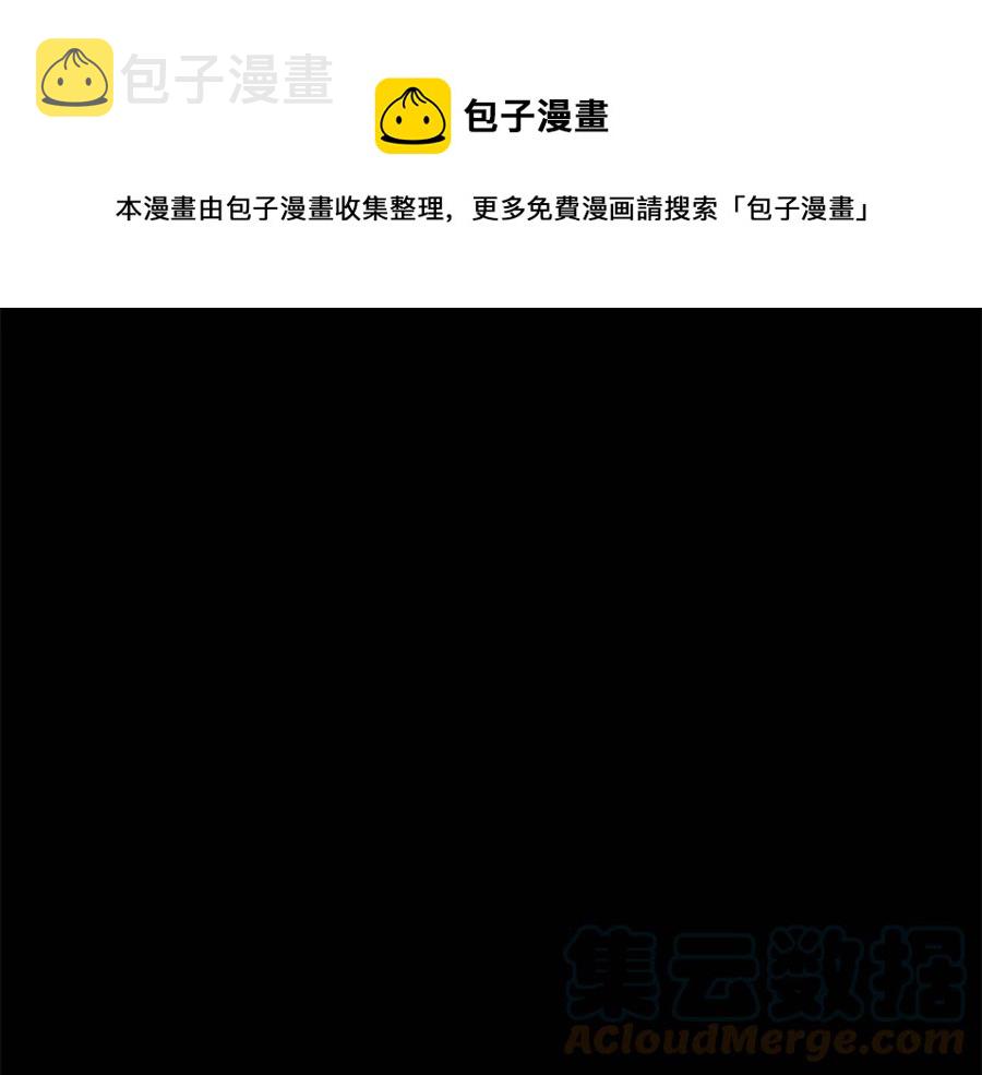 第17话 下课别走！68