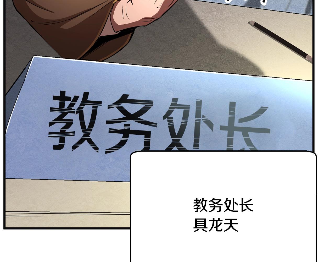 第12话 随我去上学178