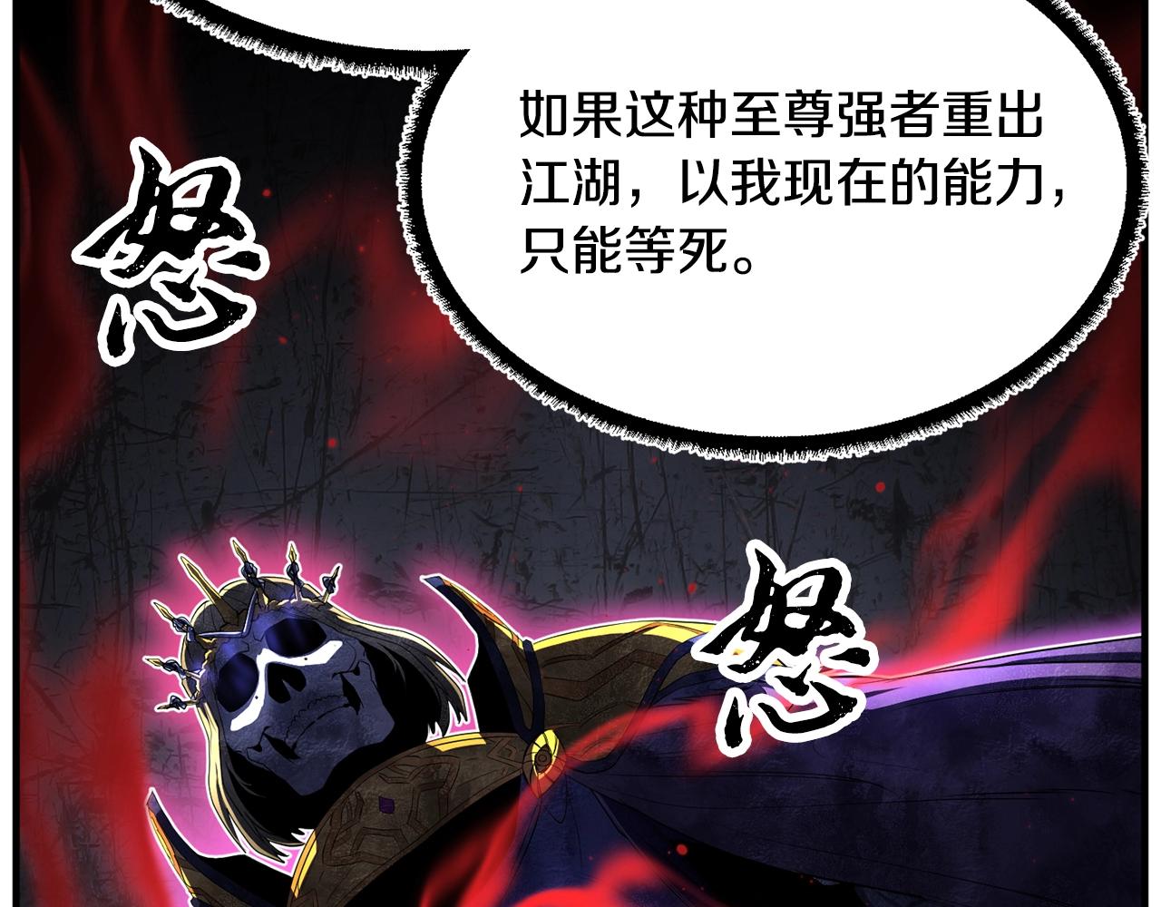 第54话 曾祖母116