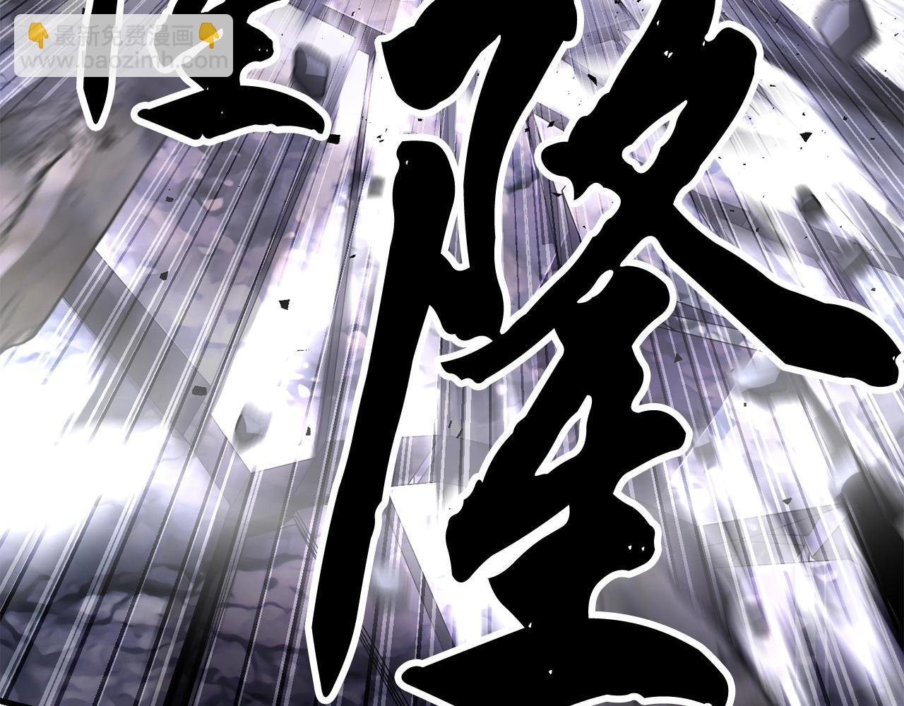 第83话 卧槽！他在拔刀！157