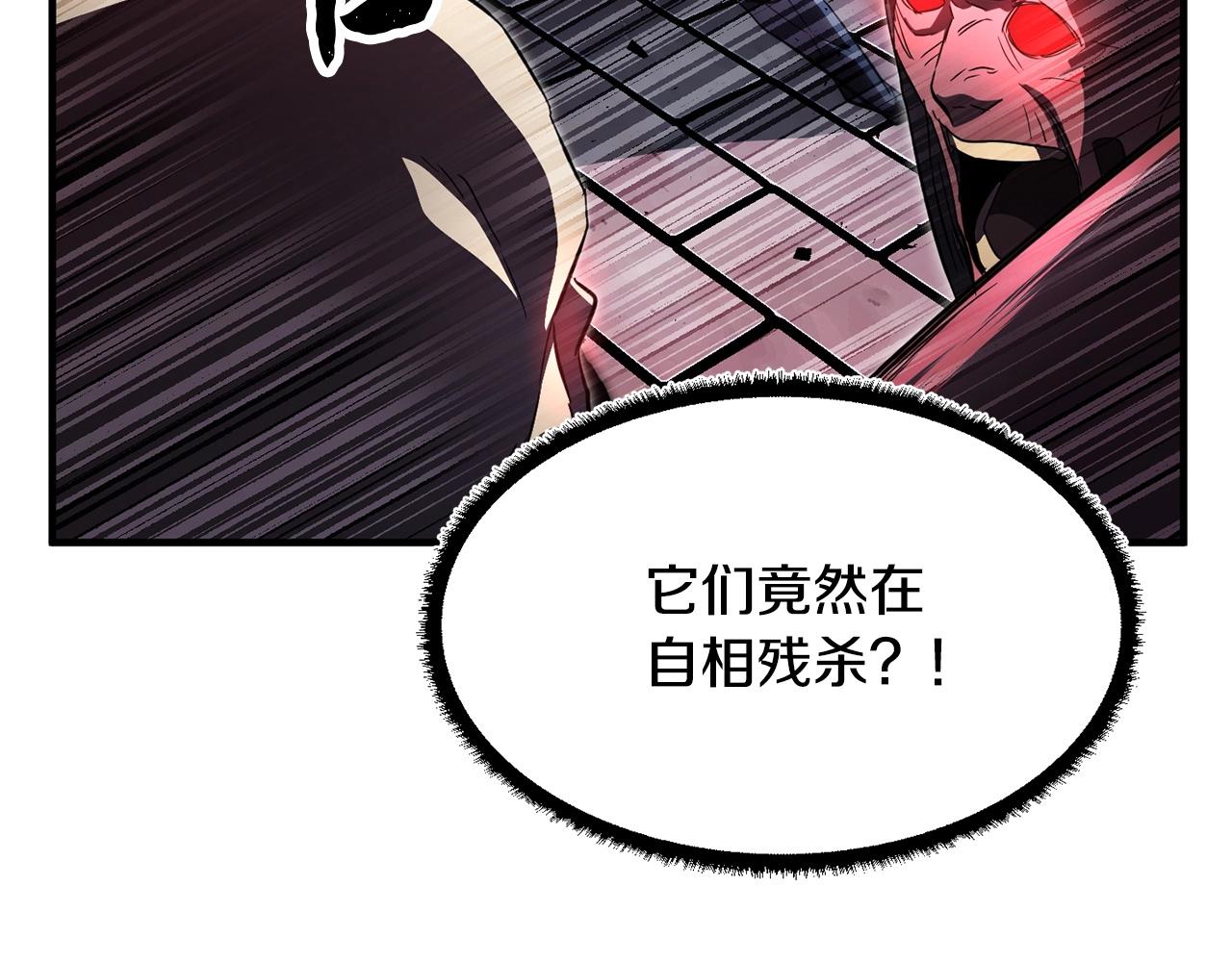 第43话 巅峰交手44