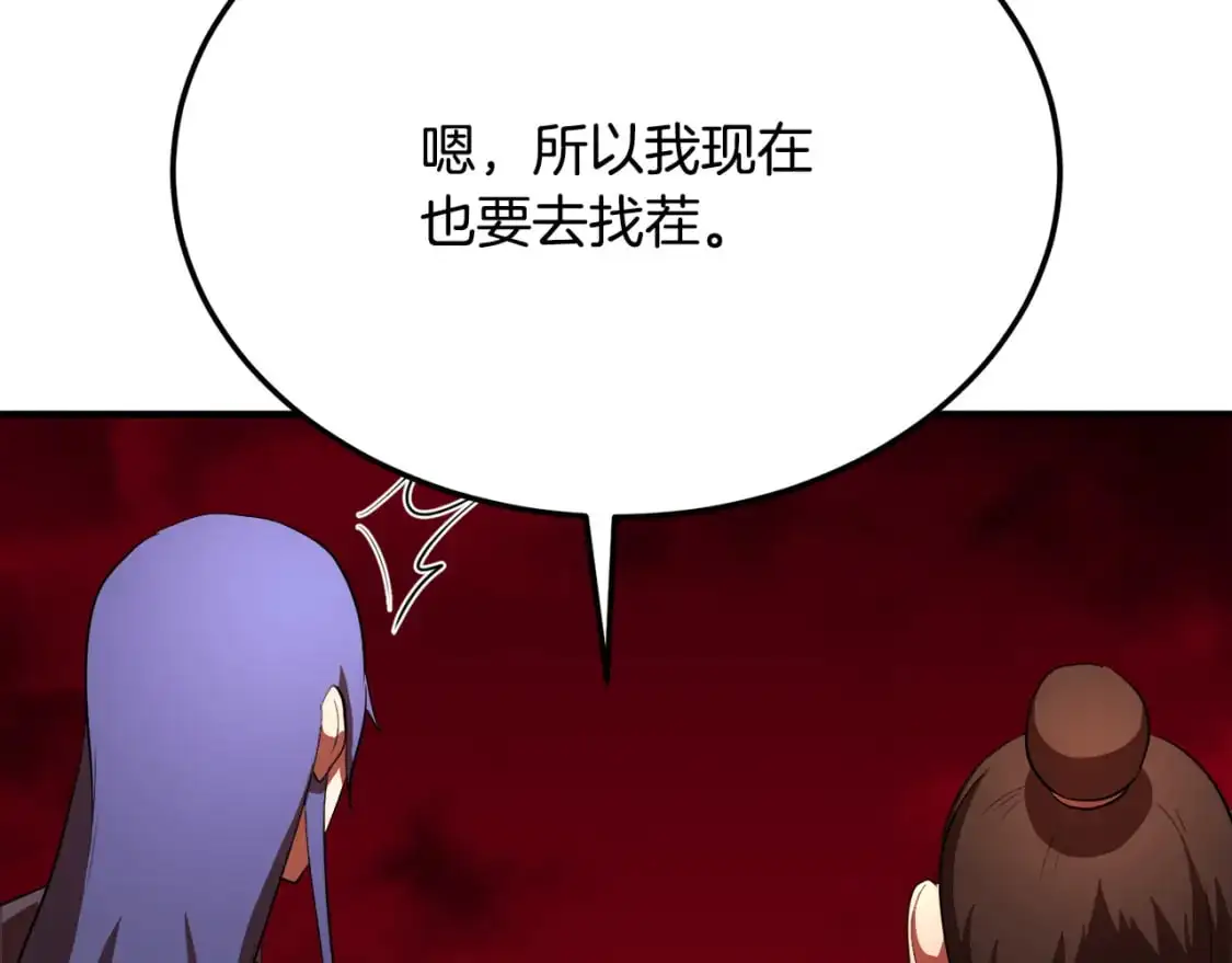 第91话 怪兽军团的目的65