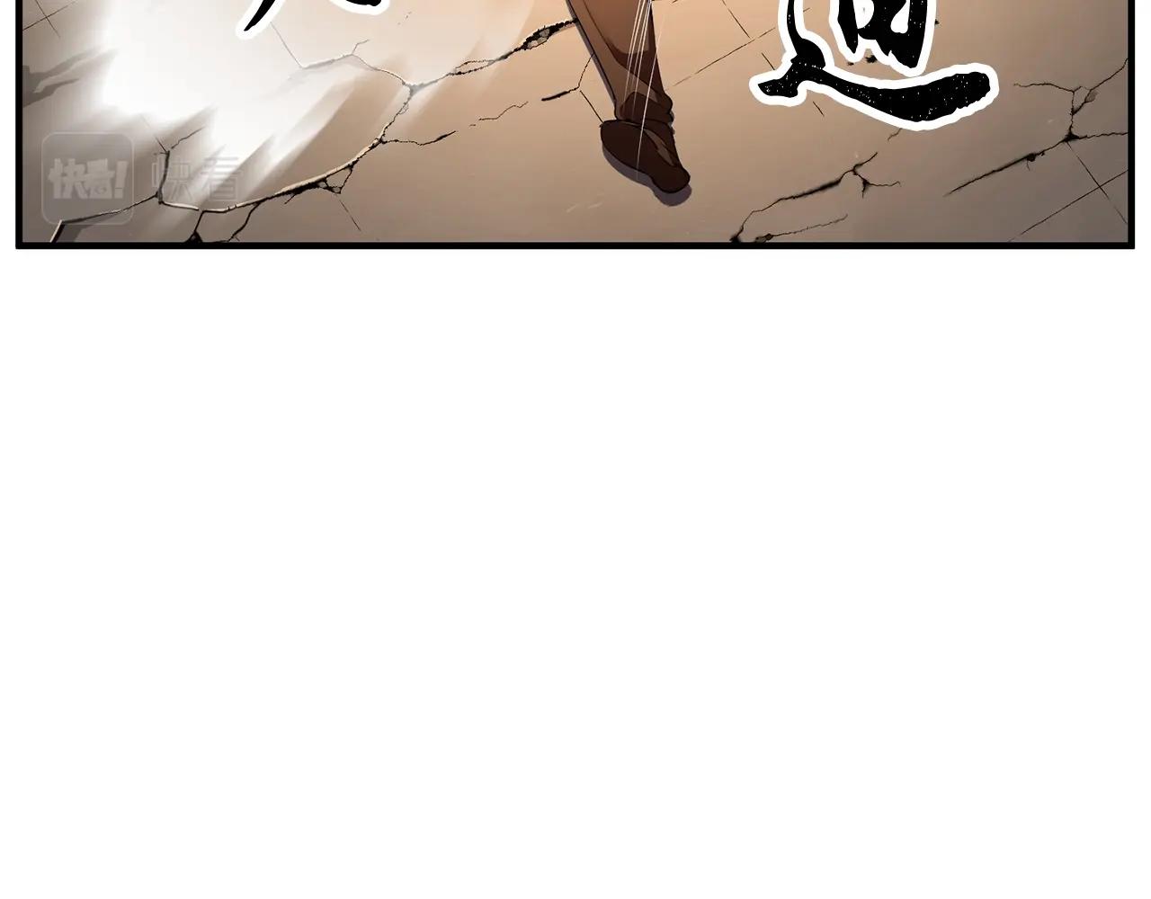 第73话 比利亚解梦84