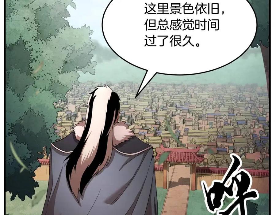 第24话 剑王195