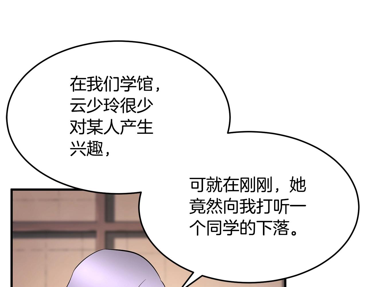 第54话 曾祖母63