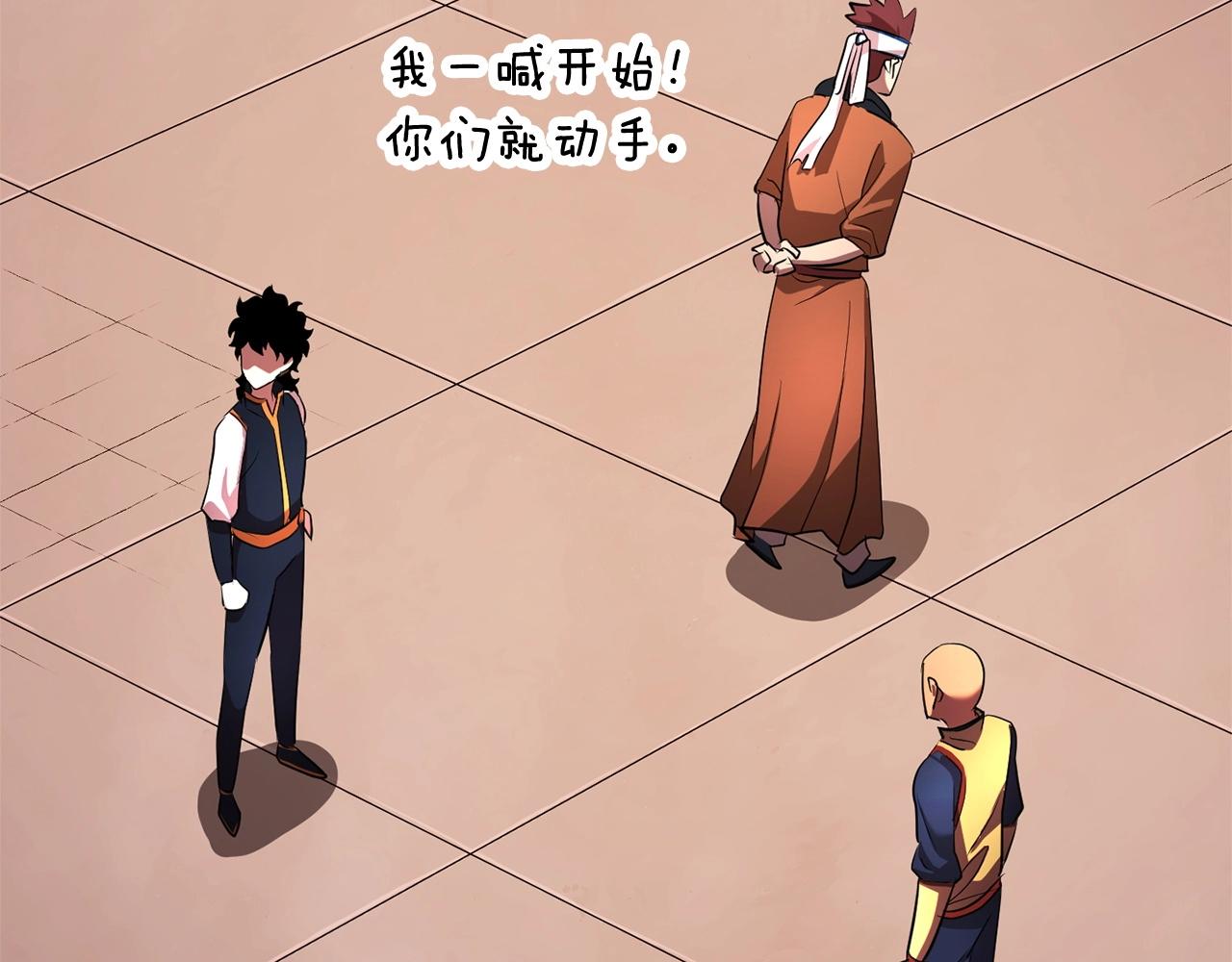 第57话 一击而已44